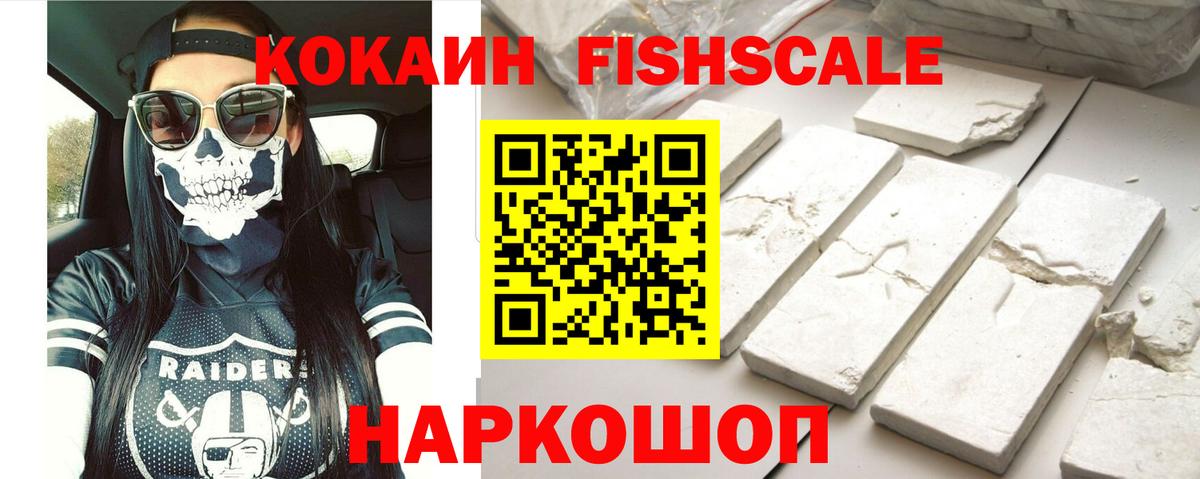 ГАШИШ  MDMA  МЕТАМФЕТАМИН  ГАШ  КОКАИН  Тавда  Канабис  A-PVP СК   Меф   Вход с VPN 