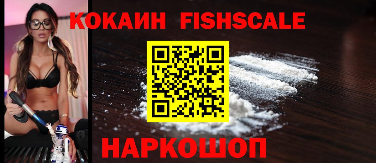 КОКАИН Эквадор Тавда