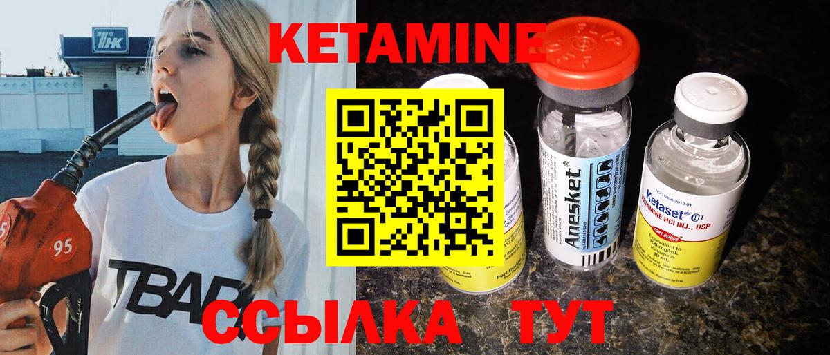 Тавда  КЕТАМИН ketamine  ссылка на мегу tor  КЕТАМИН ketamine  Вход с VPN 