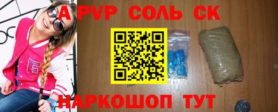 твердый Новозыбков