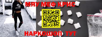 mix Новокубанск