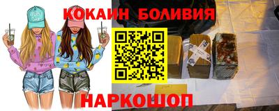 сатива Новодвинск