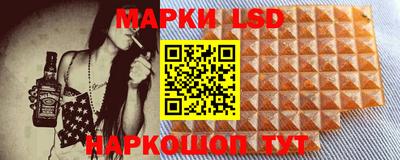 mix Новокубанск
