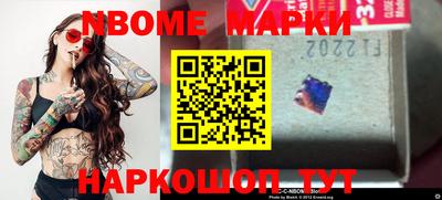 сатива Новодвинск