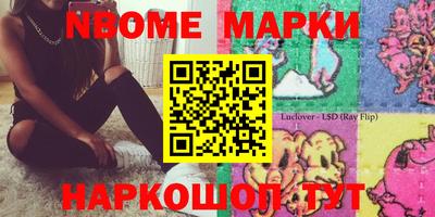 сатива Новодвинск
