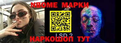 сатива Новодвинск