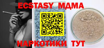 mix Новокубанск