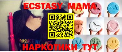 твердый Новозыбков