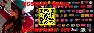mix Новокубанск