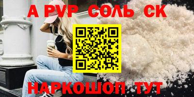 mix Новокубанск