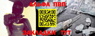 твердый Новозыбков