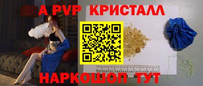 твердый Новозыбков