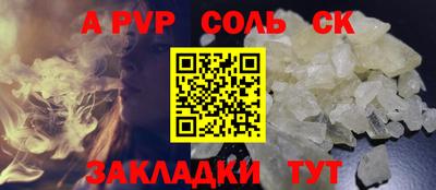 сатива Новодвинск