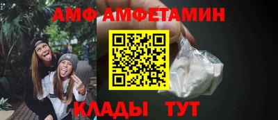 твердый Новозыбков