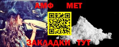 сатива Новодвинск