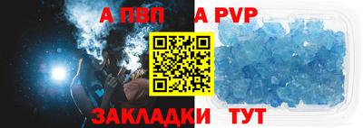 сатива Новодвинск