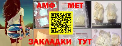 твердый Новозыбков