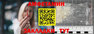 сатива Новодвинск
