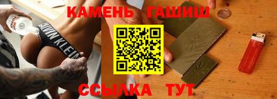 твердый Новозыбков