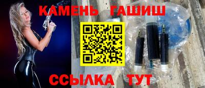 сатива Новодвинск