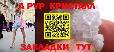 сатива Новодвинск