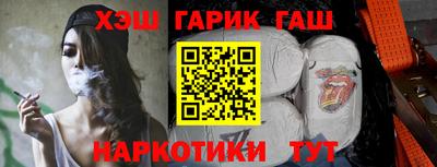 сатива Новодвинск