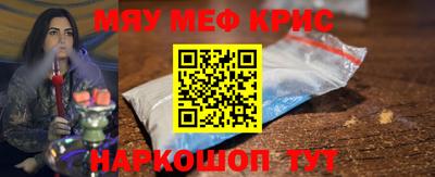 mix Новокубанск