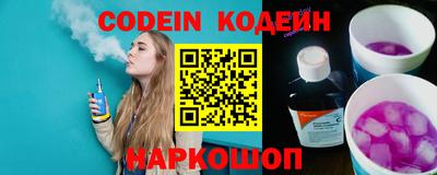 твердый Новозыбков