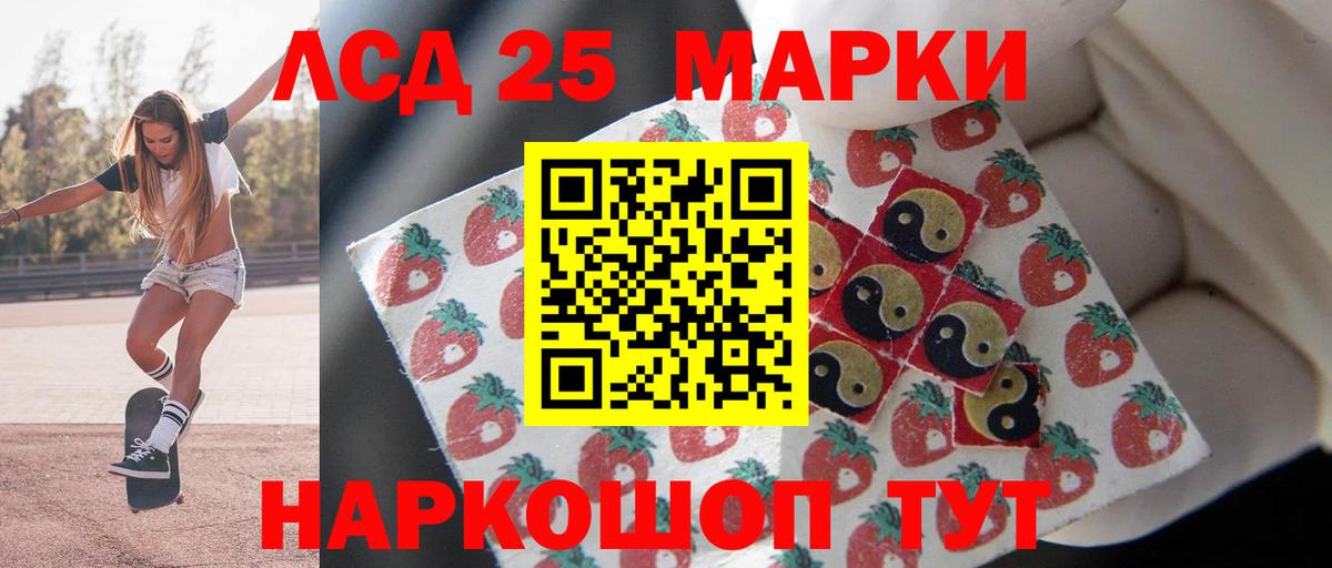 Тавда  Лсд 25 экстази ecstasy  ЛСД экстази  LSD-25 экстази ecstasy  Вход с VPN 