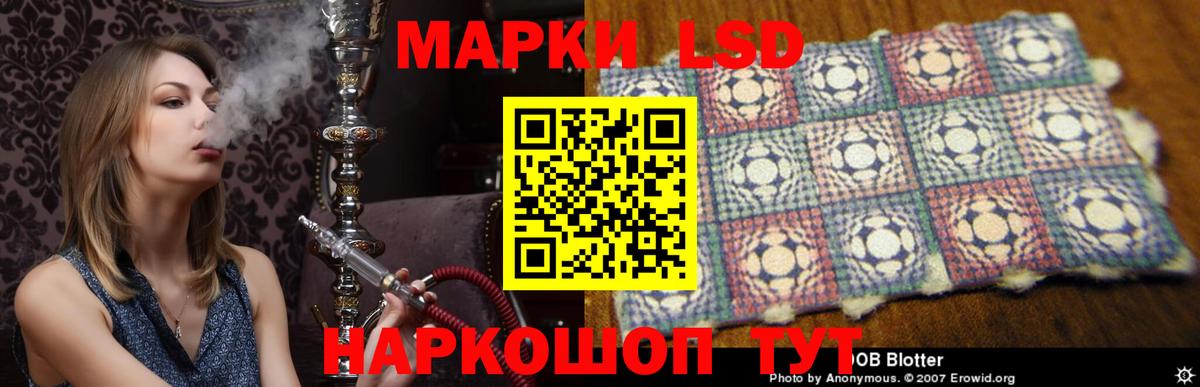 Лсд 25 экстази ecstasy Тавда