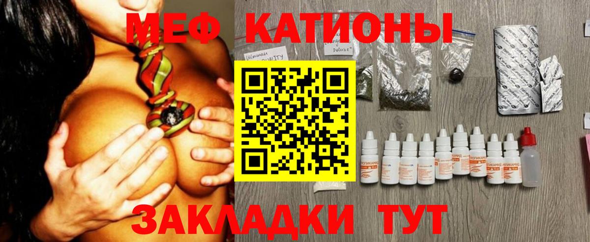 ТГК Тавда