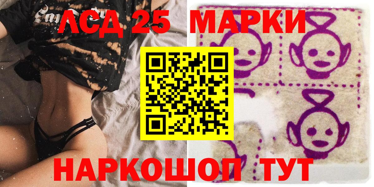 Тавда  Марки N-bome 1,8мг  Марки N-bome 1,8мг  Вход с VPN 